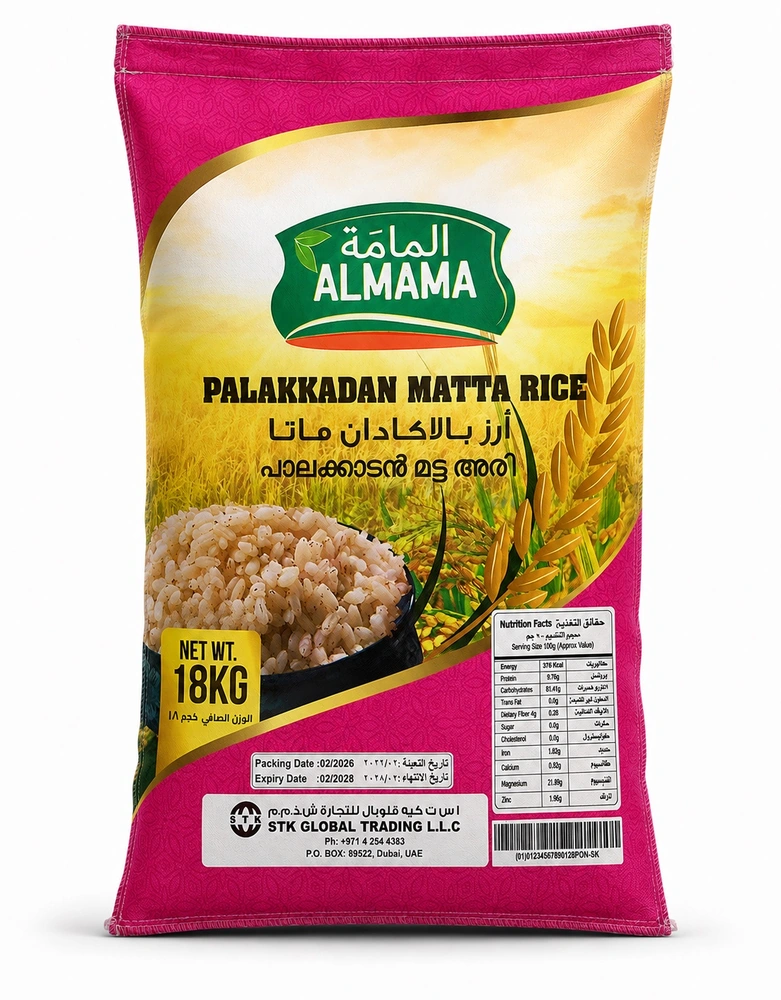Original ALMAMA Matta Rice packaging, 18 kg